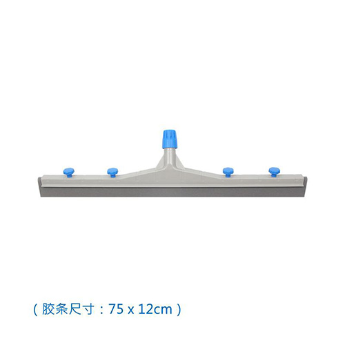 75cm 戶(hù)外推水扒頭配防油灰色膠條 紅黃藍綠黑五色可選 WS 2750