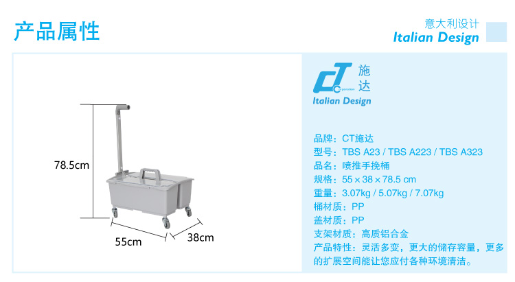 無(wú)污水疊式手挽車(chē)