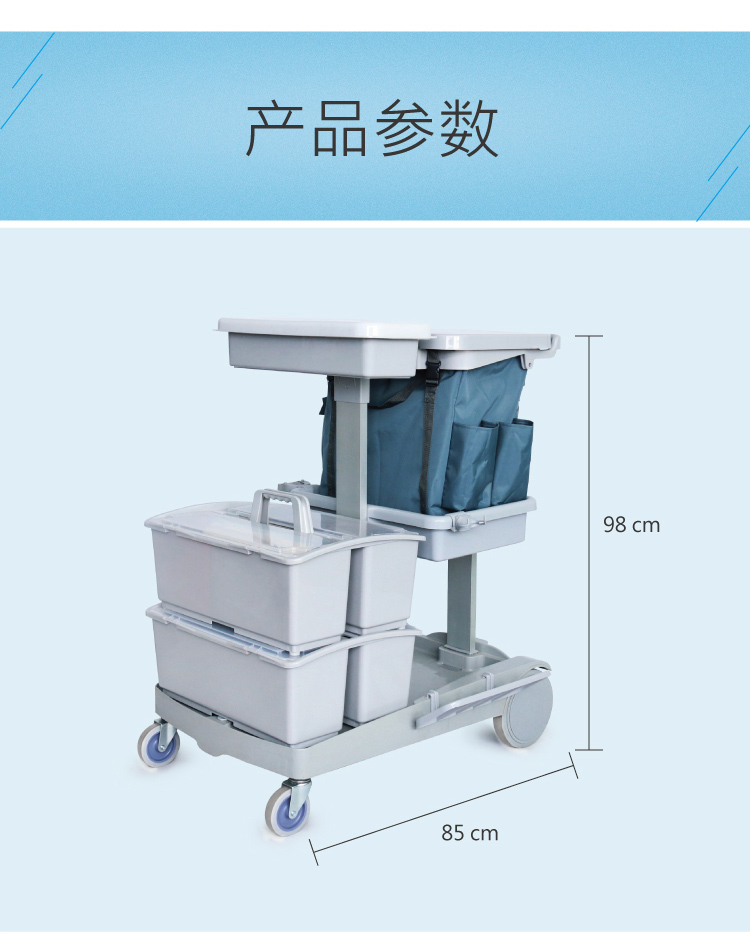 輕巧型無(wú)污水清潔服務(wù)車(chē) JT 62