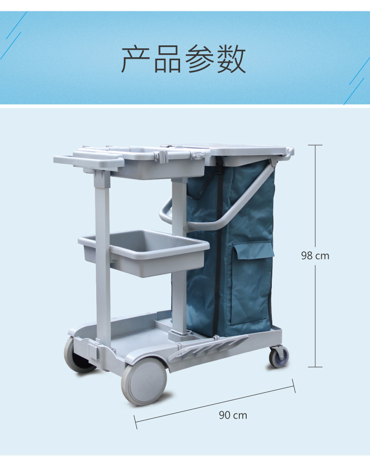 基礎型垃圾收集清潔服務(wù)手推車(chē) JT 50