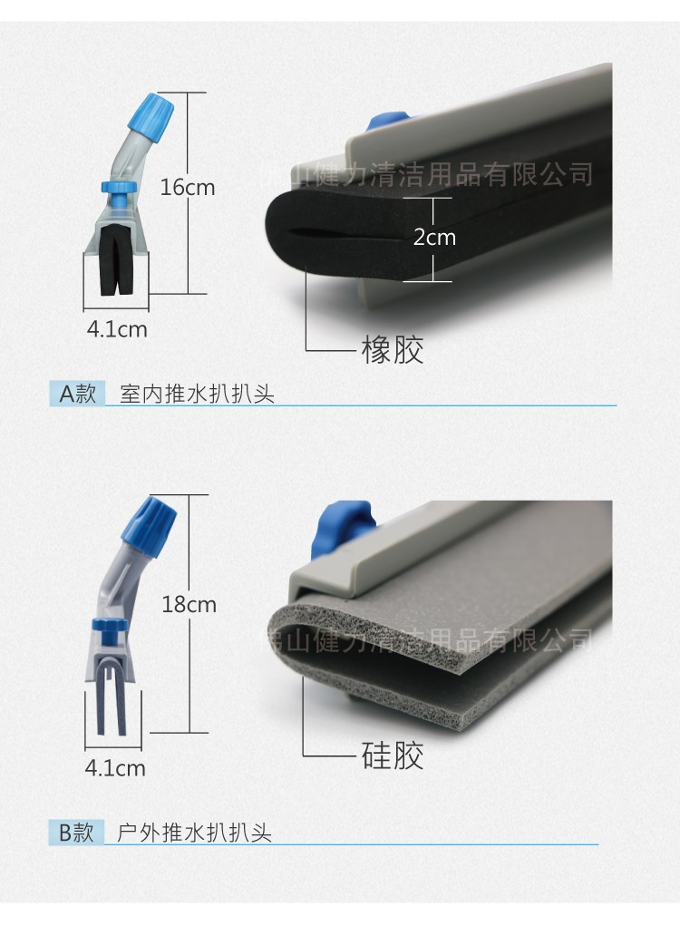 專(zhuān)業(yè)型戶(hù)外耐磨防油推水扒配灰色膠條  紅黃藍綠黑五色可選