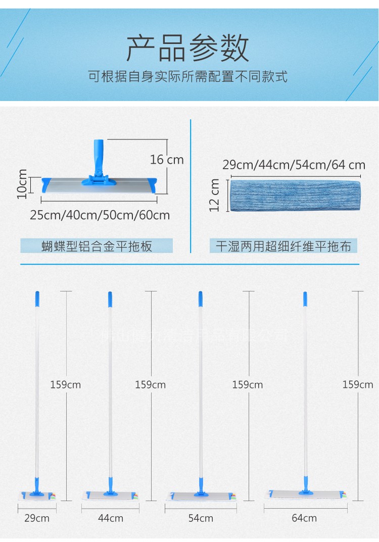 專(zhuān)業(yè)型快速鎖平拖 配1條平拖布 紅黃藍綠四色可選