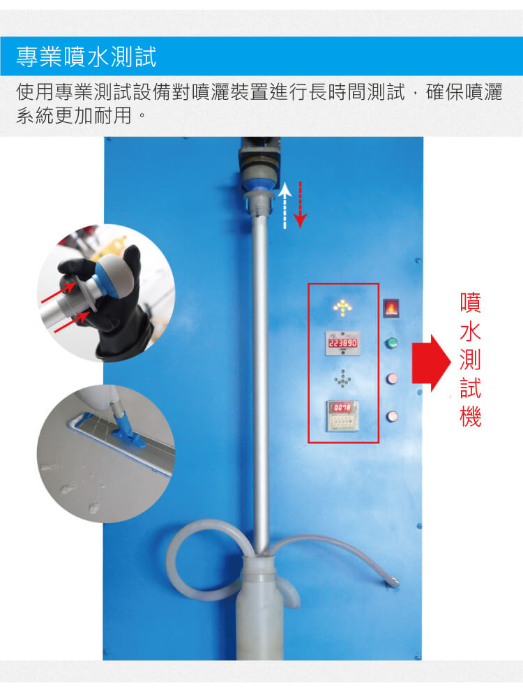 靈動(dòng)型噴水平拖 配500mL可拆卸水箱2條平拖布 紅黃藍綠四色可選 SME 50PEA