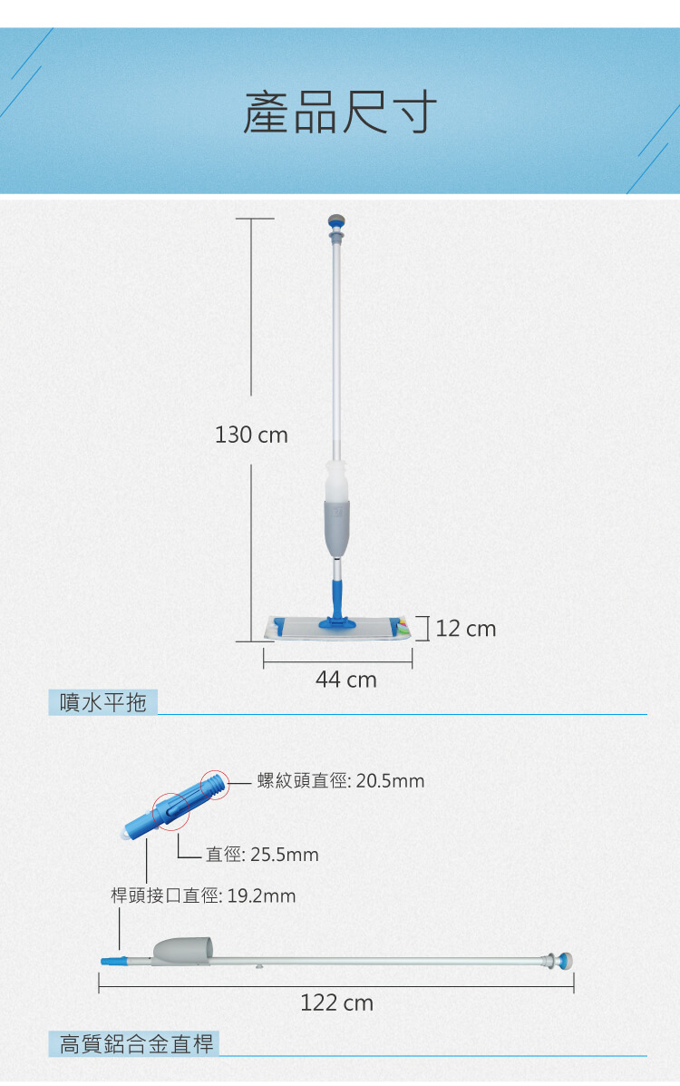 靈動(dòng)型噴水平拖 配500mL可拆卸水箱2條平拖布 紅黃藍綠四色可選 SME 50PEA