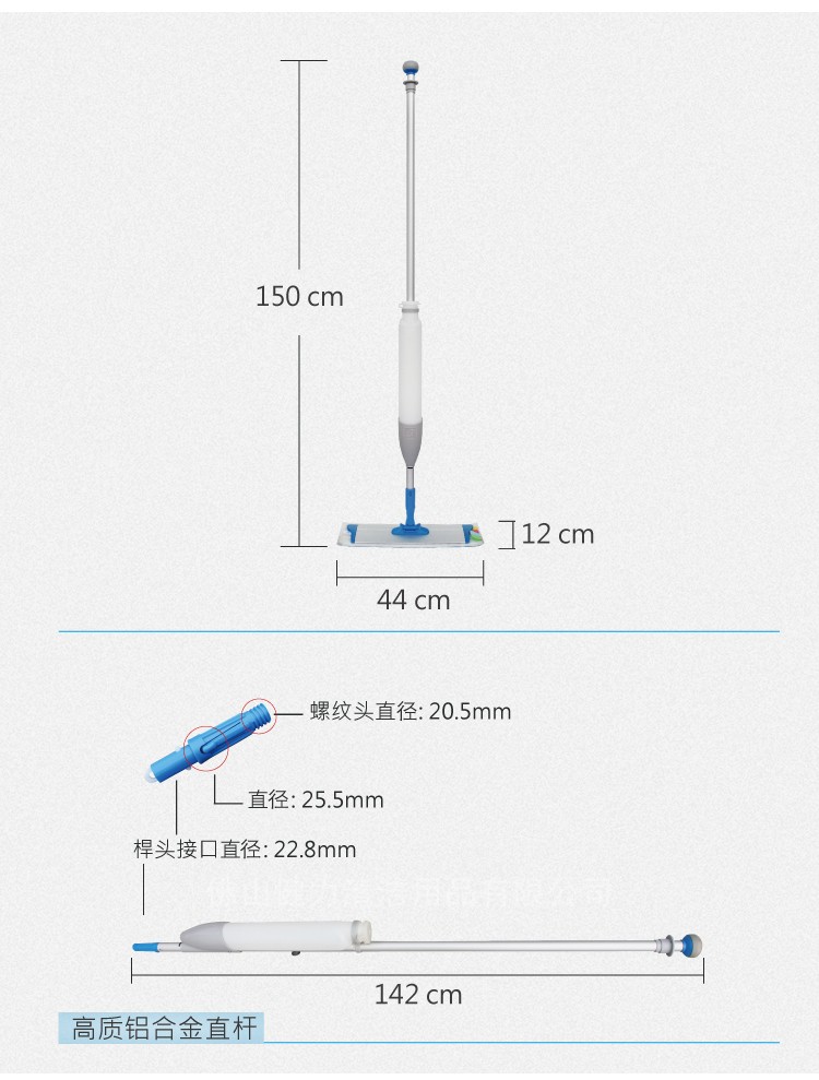 靈動(dòng)型噴水平拖 配1L可拆卸水箱2條平拖布 紅黃藍綠四色可選 SME SP100PEA