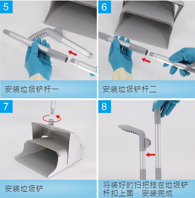 普通金屬桿防風(fēng)垃圾鏟套裝 DPC 350GY